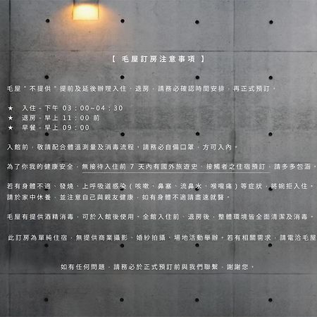 Apartamento Mao House Tainan Exterior foto