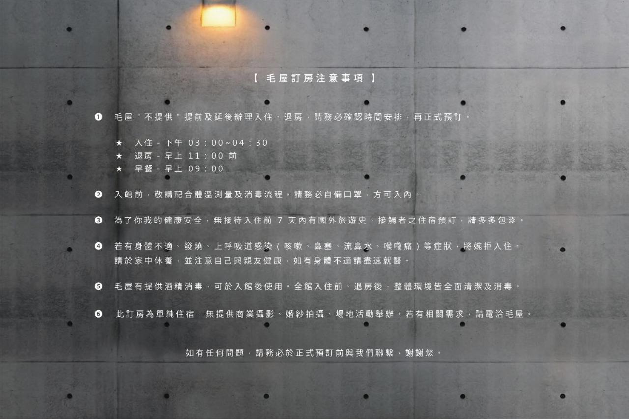 Apartamento Mao House Tainan Exterior foto